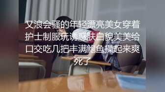 国产剧情演绎绳艺捆绑系列高清合集.下【54V】 (3)