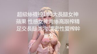 (起點傳媒)(xsjky-020)(20230120)假扮董事長爆操面試女秘書-優娜