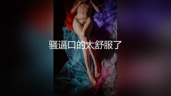 《顶流✿网红泄密》贵圈万人追踪OnlyFans可盐可甜百变女神【马苏儿】私拍二季，蜂腰蜜桃臀粉红蜜穴各种剧情COS啪啪