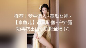 00后小妹子还行吧，脸长得挺端正，皮肤也好，使劲艹，不让内射！