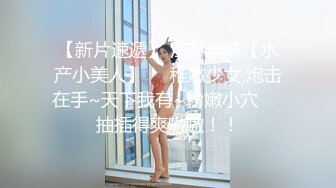 【网红厕拍】开手电筒女厕偷拍极品网红小姐姐，事后搭讪