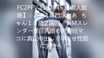 国产AV 蜜桃影像传媒 PMC081 觊觎财富 下药无套乱伦亲哥哥 斑斑