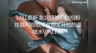 重磅推荐【UUS1980）】良家小少妇开房，圆润美乳狂亲不止，抠穴水汪汪