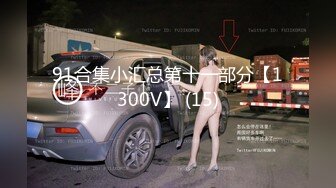 网络红人极品玉儿最新VIP视频2完美身材黑丝诱惑激情口交淫荡对白