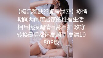  漂亮美女 爸爸快进来 啊啊 用力操我 妹子身材不错 大奶子 稀毛粉鲍鱼 被各种怼