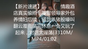 小情侣开房操逼，白嫩小女友挺会玩，舌吻调情骑在身上操，双腿肩上扛，还边玩边拍视频