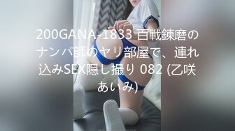 2020新流售价87RMB剧情毛片【情色按摩工作室】美女米欧经好友介绍来体验一下催情按摩