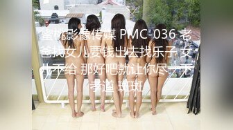 π324 变态帅哥为何折磨美女校花？