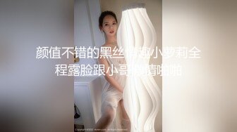 双马尾短裙棉袜顶级卡哇伊萝莉嫩妹，掀起裙子露胖次，无毛一线天肥穴，半脱下内裤拨弄，第一视角极品美臀后入