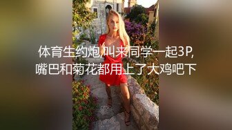 《顶级震撼超淫现场》多男女群P盛宴肏出新高度！网红极品身材反差女神JJSEX私拍完结，堪比岛国疯狂多人尺度惊人 (9)