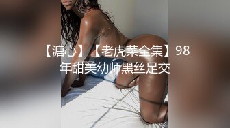 富二代公子哥帶性感美乳砲友回家.內射影片流出