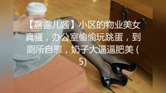 【✿反差白富美✿】白富美证卷女经理酒店上门给大款客户提供贴心性爱服务 OL包臀裙职业装气质女神尤物 魔鬼身材勾魂呻吟