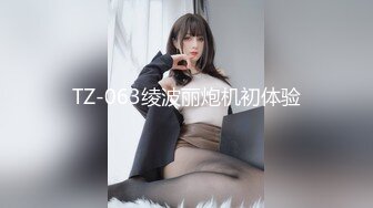 果冻传媒91YCM-090裸体女仆的尊荣性爱服务