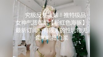 网红美女盛世美颜极品长腿模特【谢侑芯】露脸福利自拍