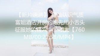 11/27最新 美少女陪我上班让我操金宝娜超享受边工作边肏穴VIP1196