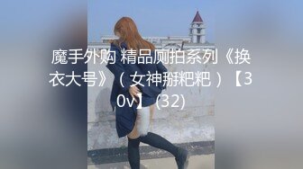 ★☆【极品反差婊】★☆深信服陈健雨勾引别人老婆被闹到公司两人偷情视频被曝，女主小穴太美太极品！ (3)