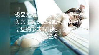 骚逼老婆被单男舔逼