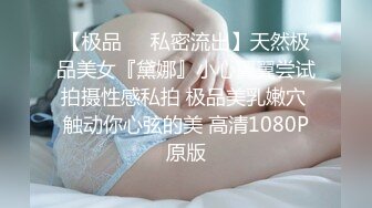   良心主播洗澡洗白白，卧室中露脸女上位操逼秀无套啪啪，只留了一撮逼毛