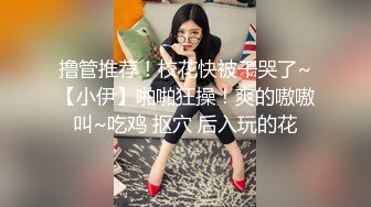  芙蓉七仙女金发泰国女神身着战损黑丝，被纹身小哥狂操不止最后来个骚穴吹气球~精彩刺激