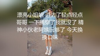 【新片速遞】 ❤️❤️两个超嫩小萝莉 双女自慰 两女争吃一个鸡鸡 叠罗汉被大屌轮流狂操~无套内射中出~！[1.81GB/MP4/05:00:08]