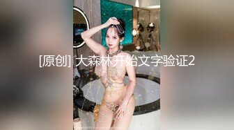 《台湾情侣泄密》台南贫乳妹和小男友酒店偷情被曝光