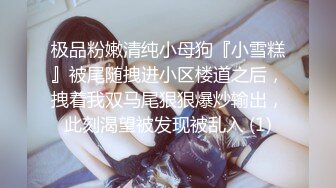 精东影业 JD-116 欲求不满的闷骚人妻在老公那里得不到