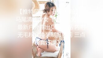 【新片速遞 】 ID5252 美女客服上门售后-惨遭调教 ·❤️·雯茜·❤️· 被客户下春药，浑身像着了火，性爱之癫狂！