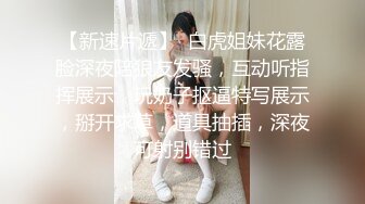 【新片速遞】 血盆大口里面是粉红的蚌肉，黑丝长腿和男友无套啪啪日常性爱，自动式暴力打桩