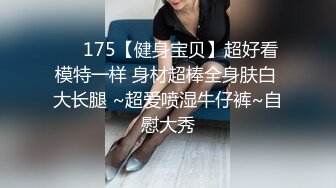 苍先生最新天堂系列豪乳嫩模露脸穿着婚纱被导演操