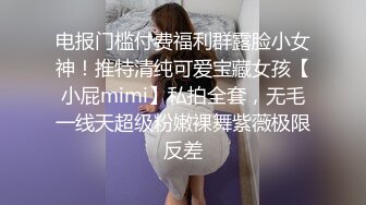 【溏心】【老虎菜全集】精油按摩办公室女神乔佳