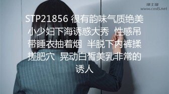  颜值不错的美女模特，黑丝情趣全程露脸大秀直播伺候小哥啪啪