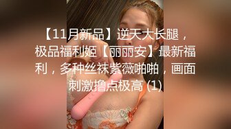 黑白双丝姐妹花 E奶蝶和闺蜜 到胎妈妈鸭店挑了4男一起玩6P妹妹还首次体验了潮吹