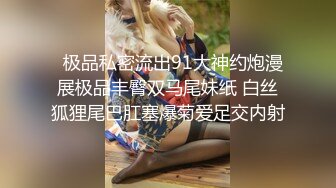 推特网黄【辞书】 刺激露出自慰放尿和粉丝网友3P性爱啪啪野外露出 (2)