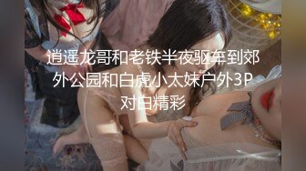 女友精疲力尽