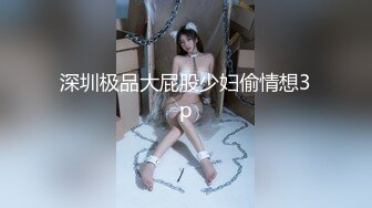 ✿91制片厂✿ KCM117 美女销售业绩不够