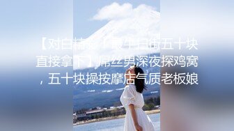 探花大神肥尸哥冒充富二代重金约炮 南航空姐外围女3