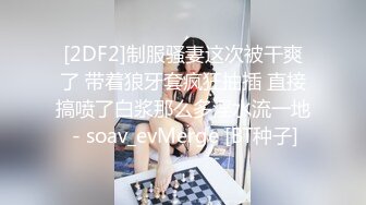 极品颜值辩子妹妹 外表文静清纯收费房自摸 粉嫩小穴掰开 白丝美腿诱惑