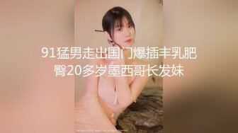 上海兄弟3p单女（第12集），寻夫妻、情侣、单女，舔结合处