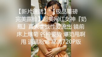 工业园蹲守 附近诊所美女医生的小黑鲍