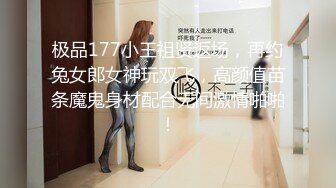 國產AV 愛神傳媒 EMA002 同城約炮竟操到夢中情人 吳文淇