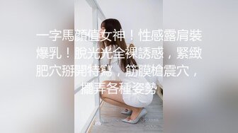 [2DF2] 【尝尽天下逼】首操约炮冷傲外围女宾馆开房啪啪操 漂亮美乳 多姿势抽插[BT种子]