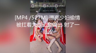 情色主播 精神少女