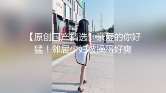 2024年3月，【我在上戏学表演】，极品女神，肤白貌美多才多艺，不一样视觉冲击