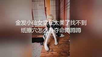 [2DF2]我想来点欲情故纵的特殊性体验】骚货美乳莎莎勾引邻居无套内射 - soav_evMerge [BT种子]