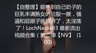 某房流出【商场女厕全景后拍】少妇 小姐姐 拉屎撒尿合集【296V】 (193)