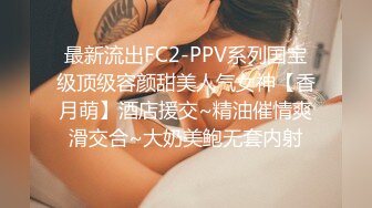  童颜巨乳小婊妹，激情性爱啪啪啪，全程露脸跟小哥玩69交大鸡巴舔弄骚穴