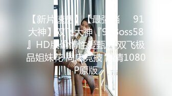 [2DF2] 《淫行医院》色欲陷阱 妇科检查变成阴道检查 林嫣女神 [BT种子]