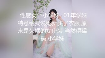 STP17489 长相甜美妹子，穿上吊带情趣装倒立口交骑乘后入猛操