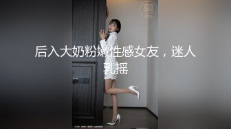 星空传媒XKGA038妙龄女下属被上司狠狠插入