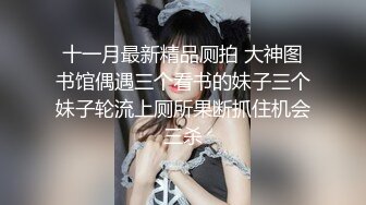  眼镜美眉 撅着屁屁被女友后入猛怼 操的眼镜都快掉了 撸射嘴巴起来鸡鸡 表情诱惑